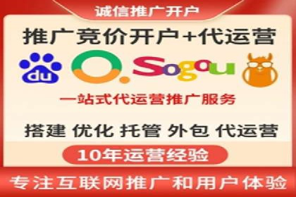 行业领袖的信息流推广开户经验分享